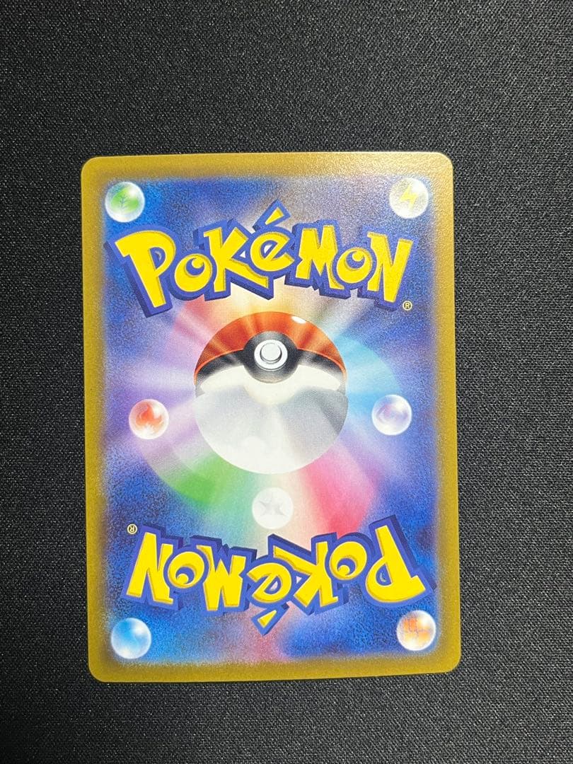 ポケモンカードまとめ売り　sar ar chr s