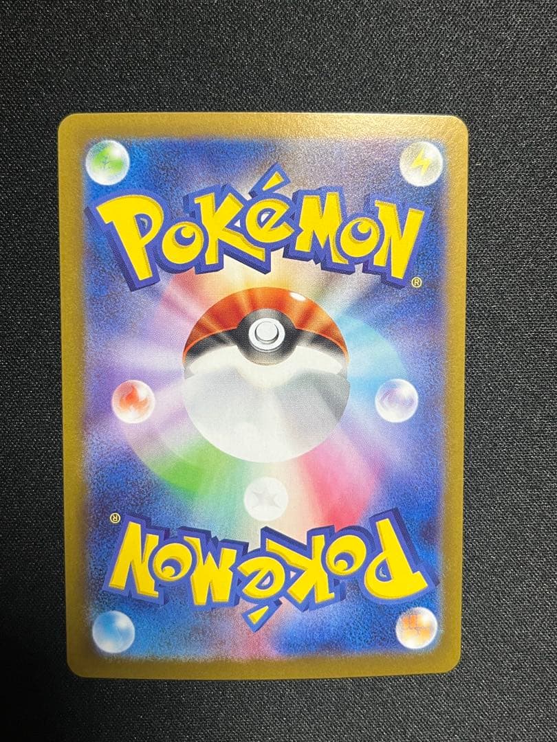 ポケモンカードまとめ売り　sar ar chr s