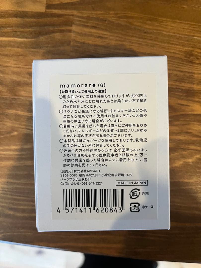 mamorare コンパスデザイン ネックレス