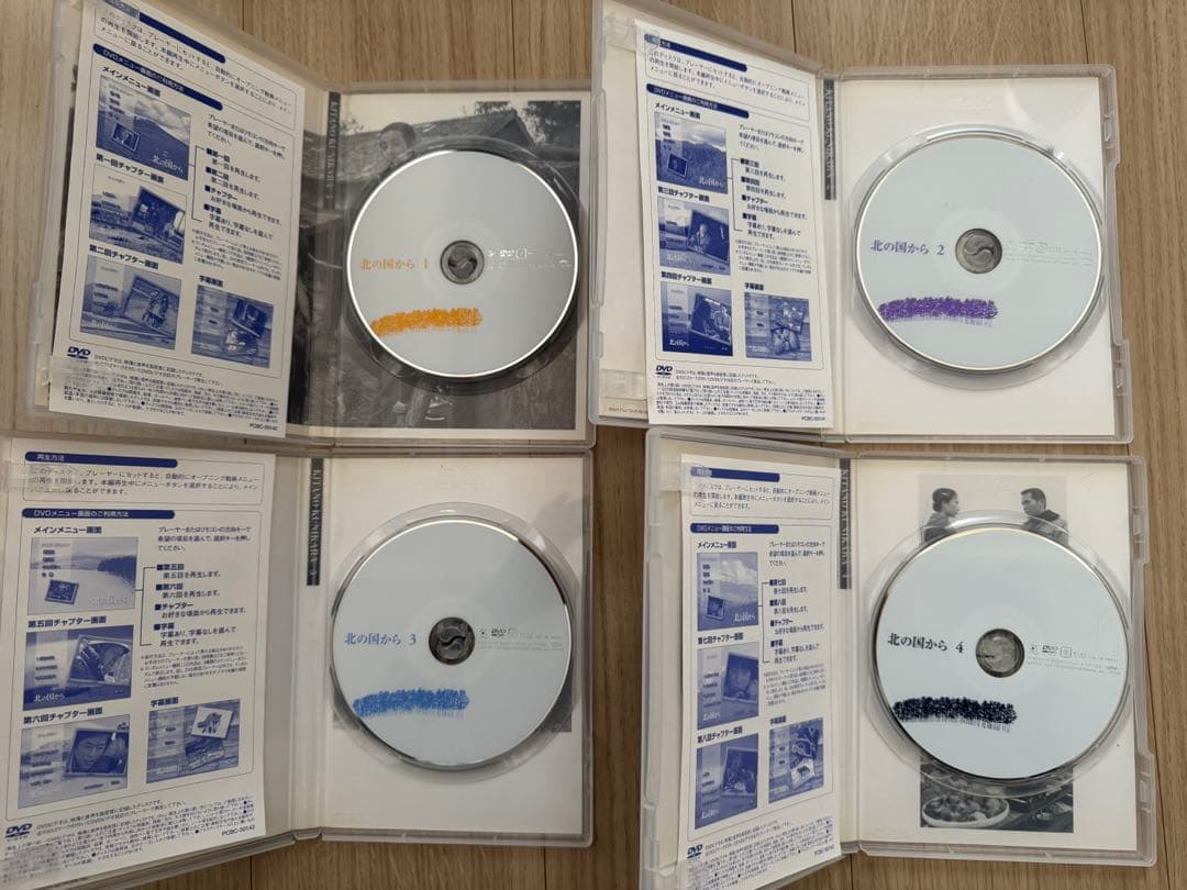 北の国から　1-12巻　DVDセット