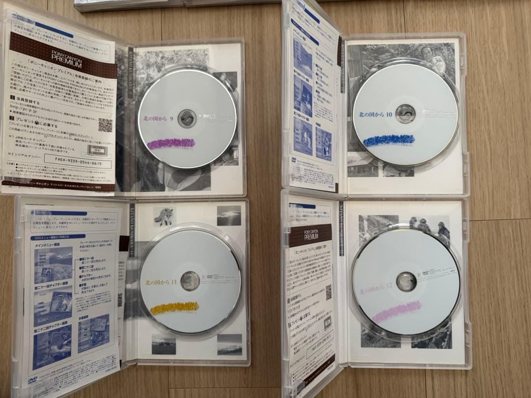 北の国から　1-12巻　DVDセット