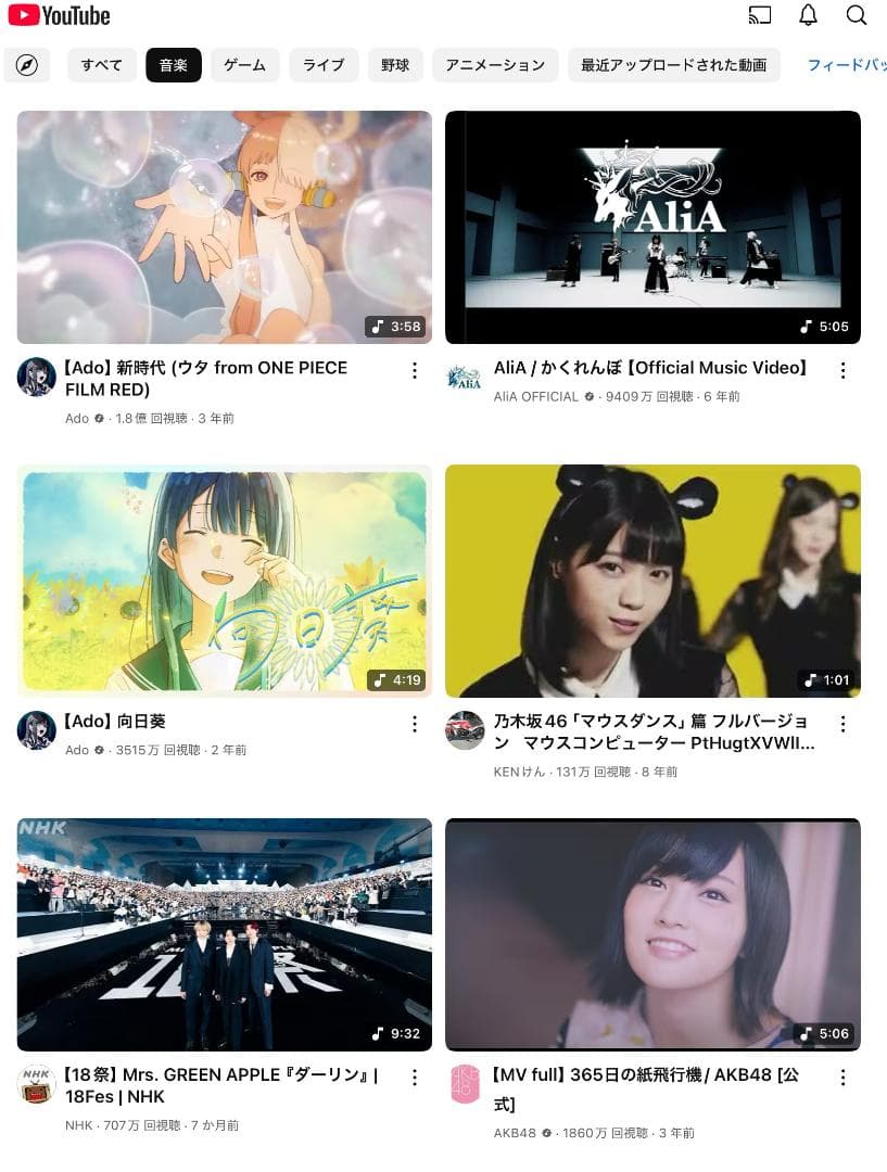 ◆ iOS最新26! iPad 8 本体 第8世代 グレー 本体 APPLE