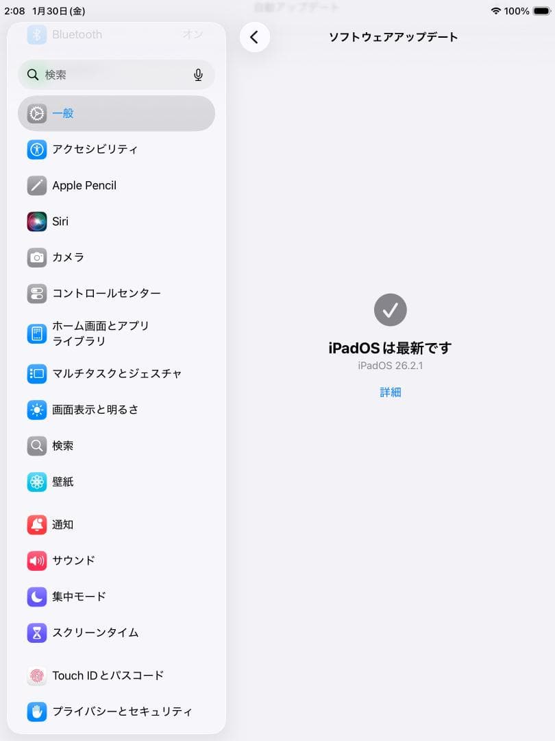 ◆ iOS最新26! iPad 8 本体 第8世代 グレー 本体 APPLE
