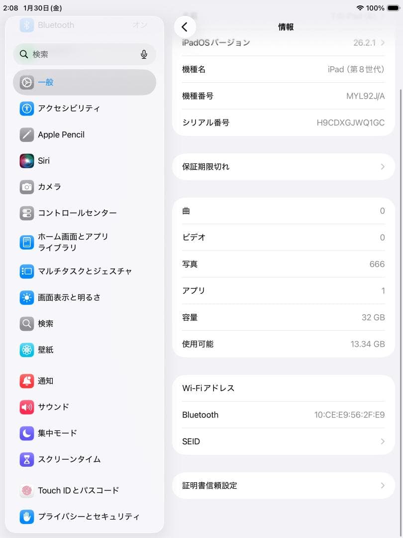 ◆ iOS最新26! iPad 8 本体 第8世代 グレー 本体 APPLE