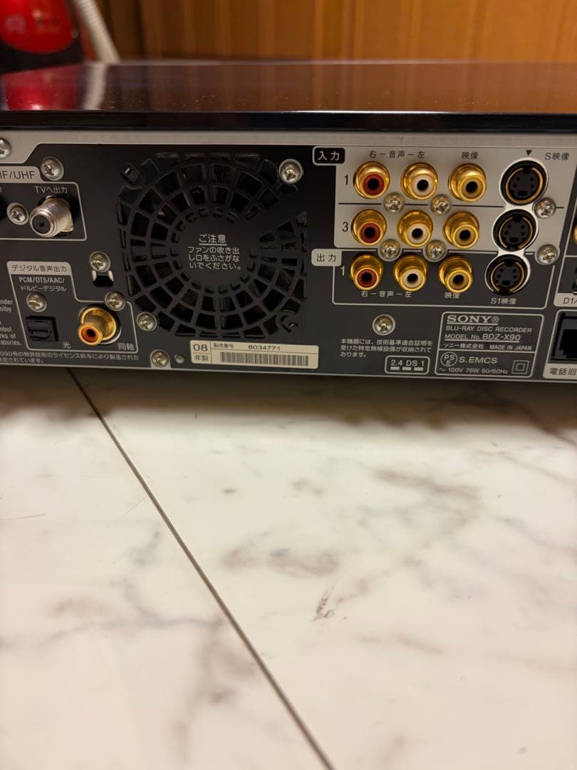 【美品】SONY BDZ-X90 ブルーレイレコーダー HDMI付　2008年製