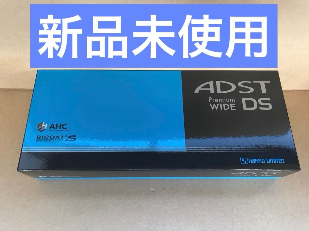 新品未使用　ADST アドスト　プレミアム　ワイド　アイロン　FDS-W37