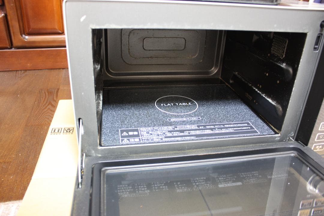 Panasonic NE-MS266-H 色ダークグレー 26Lオーブンレンジ