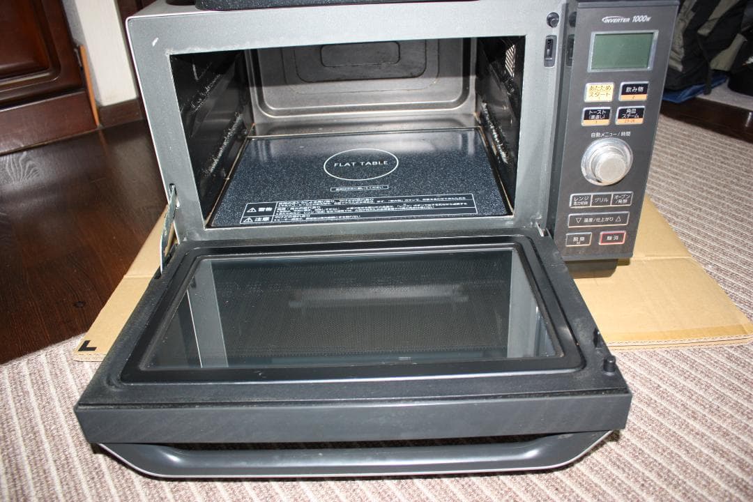 Panasonic NE-MS266-H 色ダークグレー 26Lオーブンレンジ