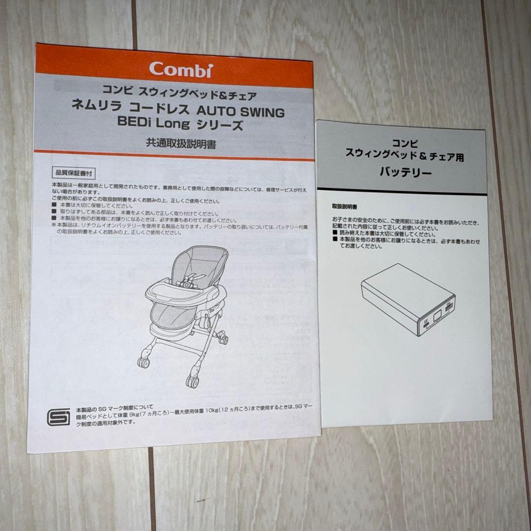 Fuku2018様☆専用