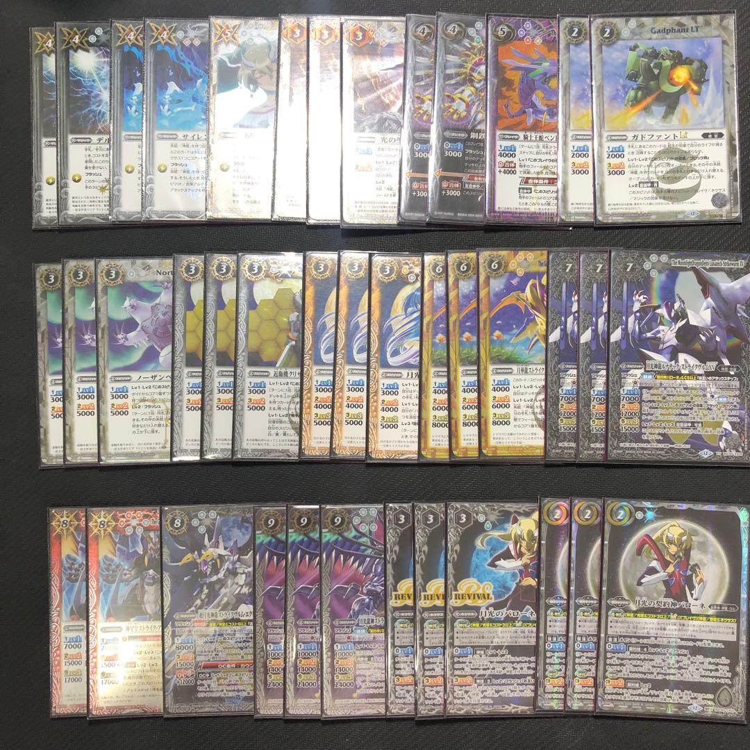 バトスピ デッキ 白神星 バローネ