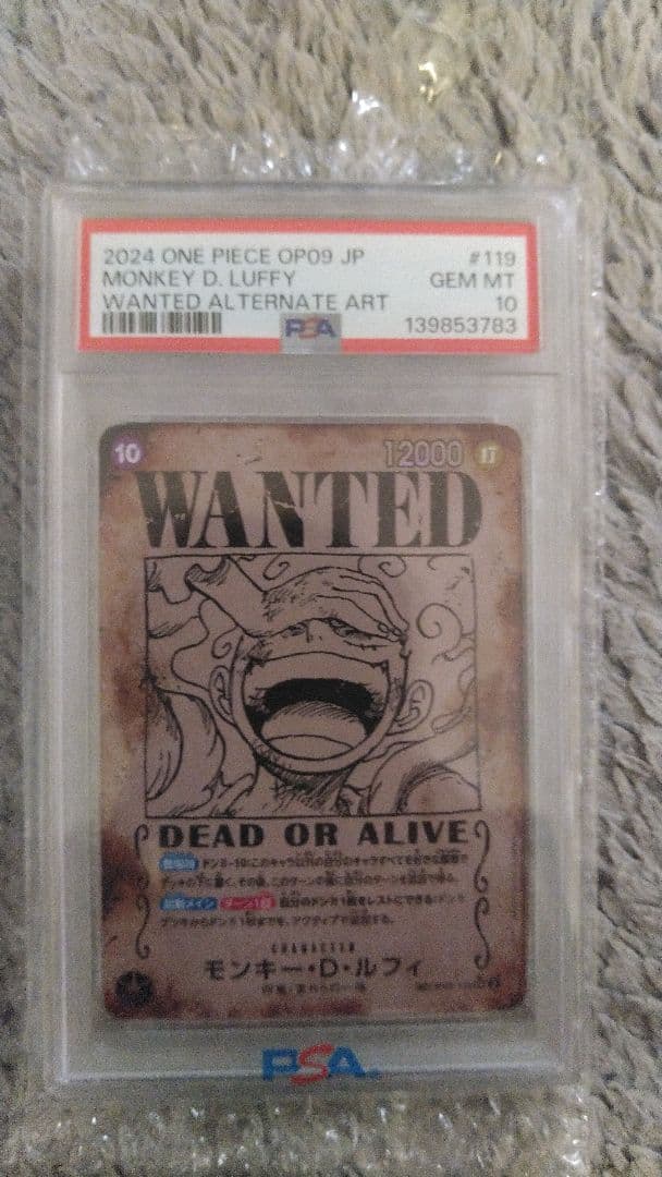 モンキー・D・ルフィ SEC SP(スペシャルカード) psa10