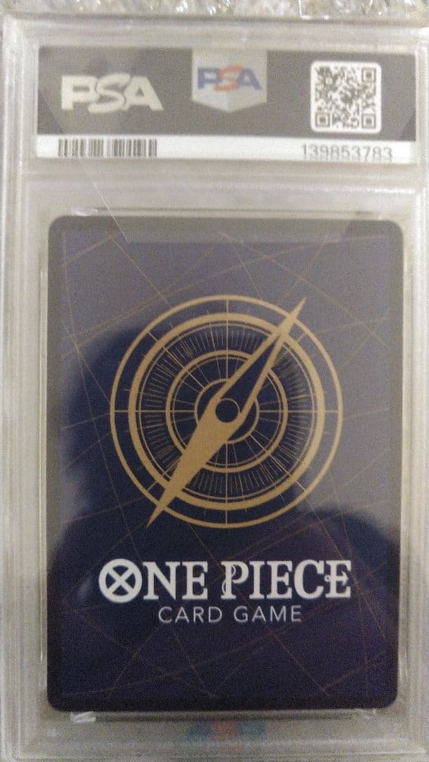 モンキー・D・ルフィ SEC SP(スペシャルカード) psa10