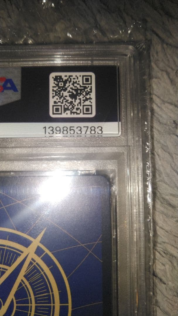 モンキー・D・ルフィ SEC SP(スペシャルカード) psa10