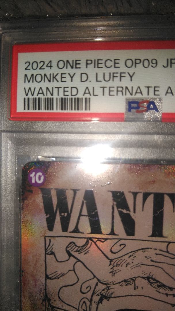 モンキー・D・ルフィ SEC SP(スペシャルカード) psa10