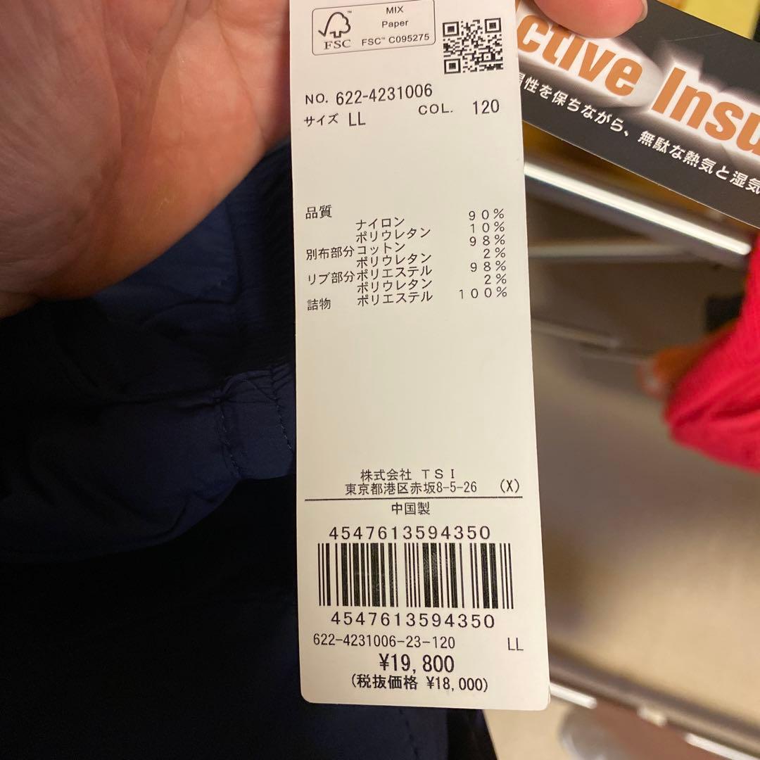 ピン　中綿パンツ