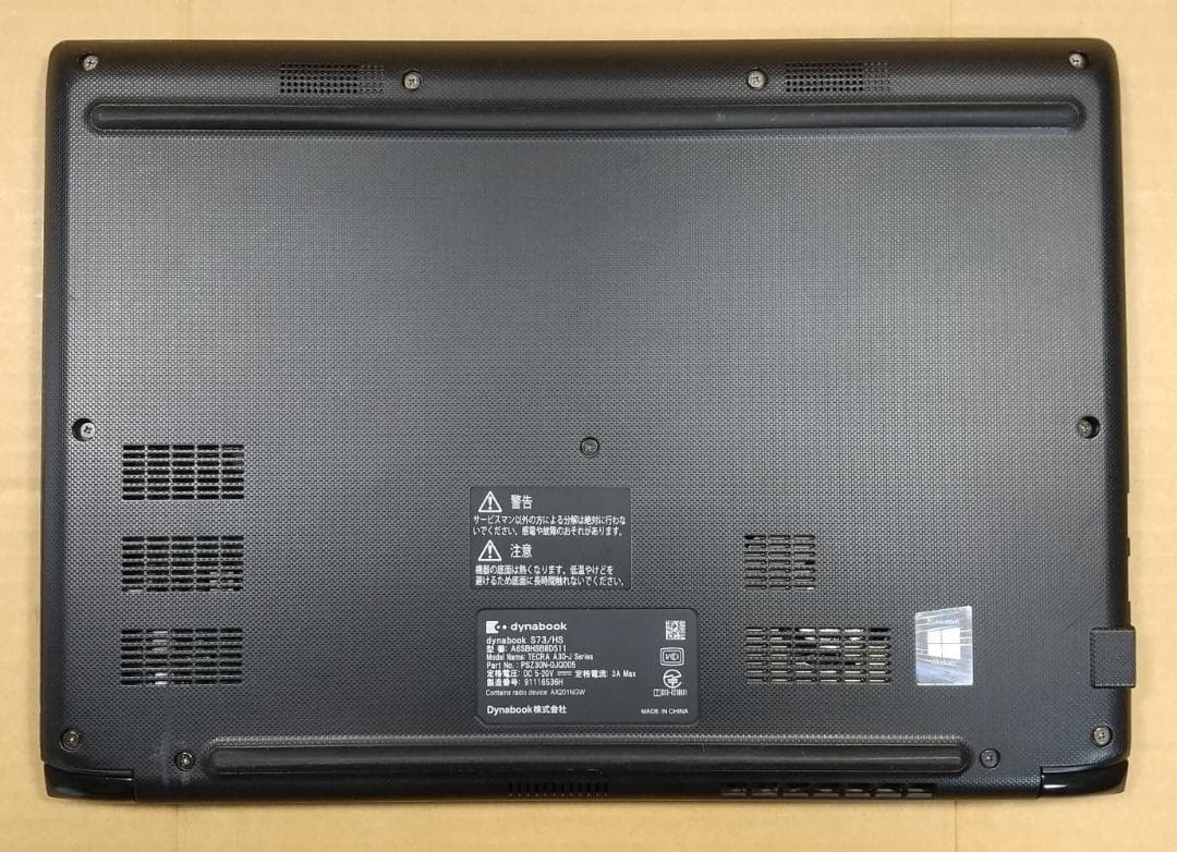 【11世代 i5】13.3型 dynabook S73/HS 16GB オフィス