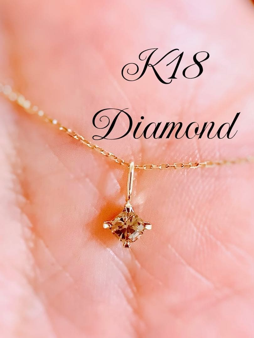 K18 ダイヤモンドネックレストップ
