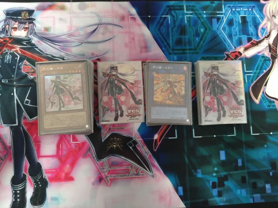 遊戯王OCG 引退品セット