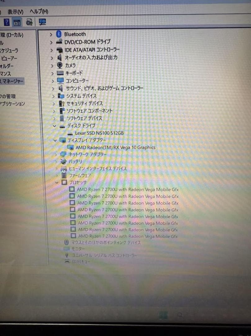 未使用品近い NEC Ryzen7　20G 新品SSD512 Office付きW