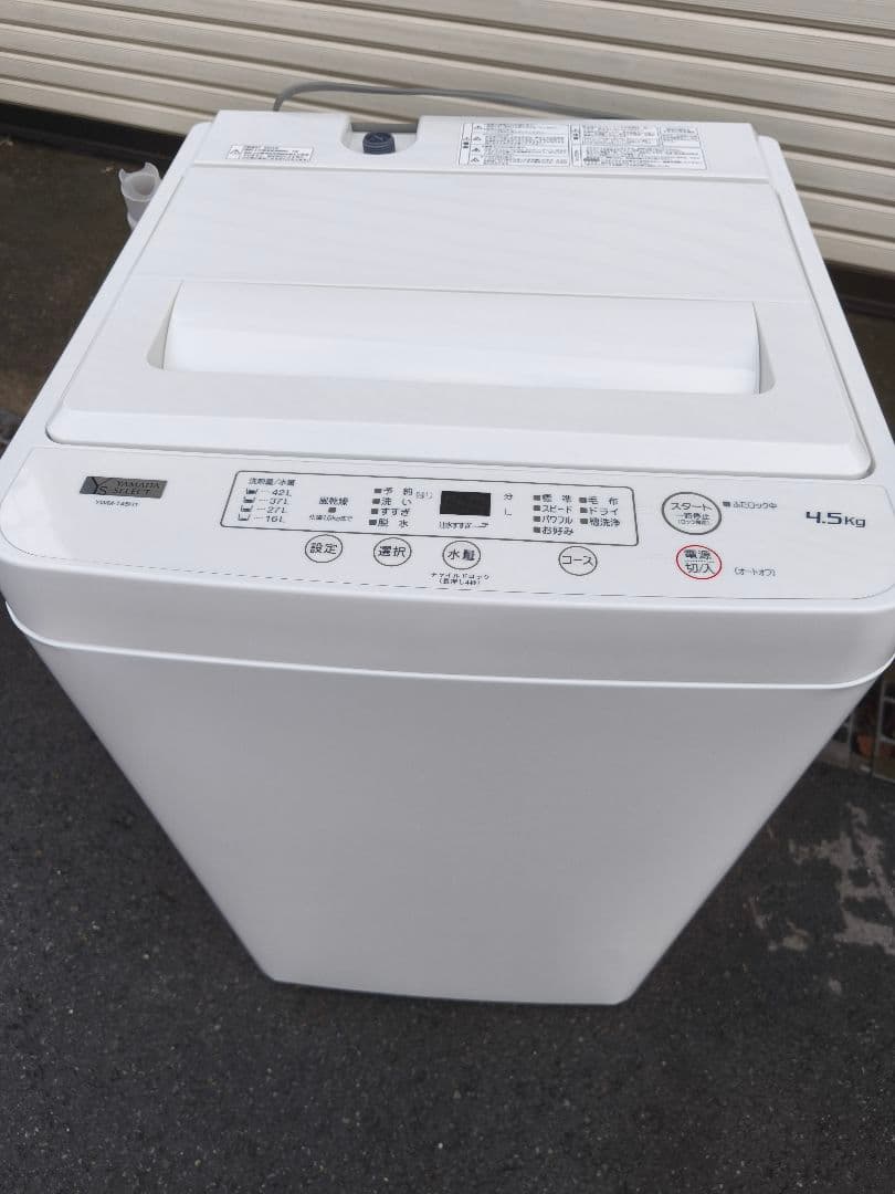 関東限 23年 分解清掃済 条件で無料配 東芝 洗濯機 縦型洗濯機