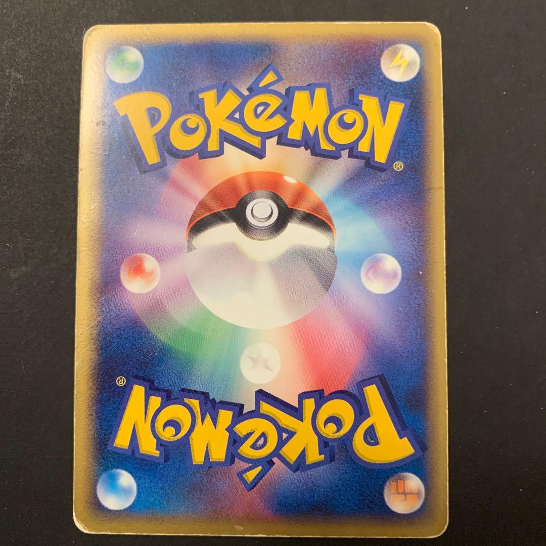 レックウザ　ポケパーク　プレミアムファイル 009/009 りゅうのまい