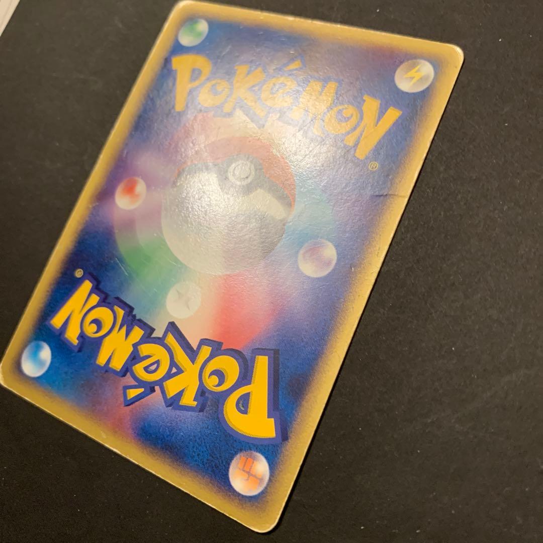 レックウザ　ポケパーク　プレミアムファイル 009/009 りゅうのまい