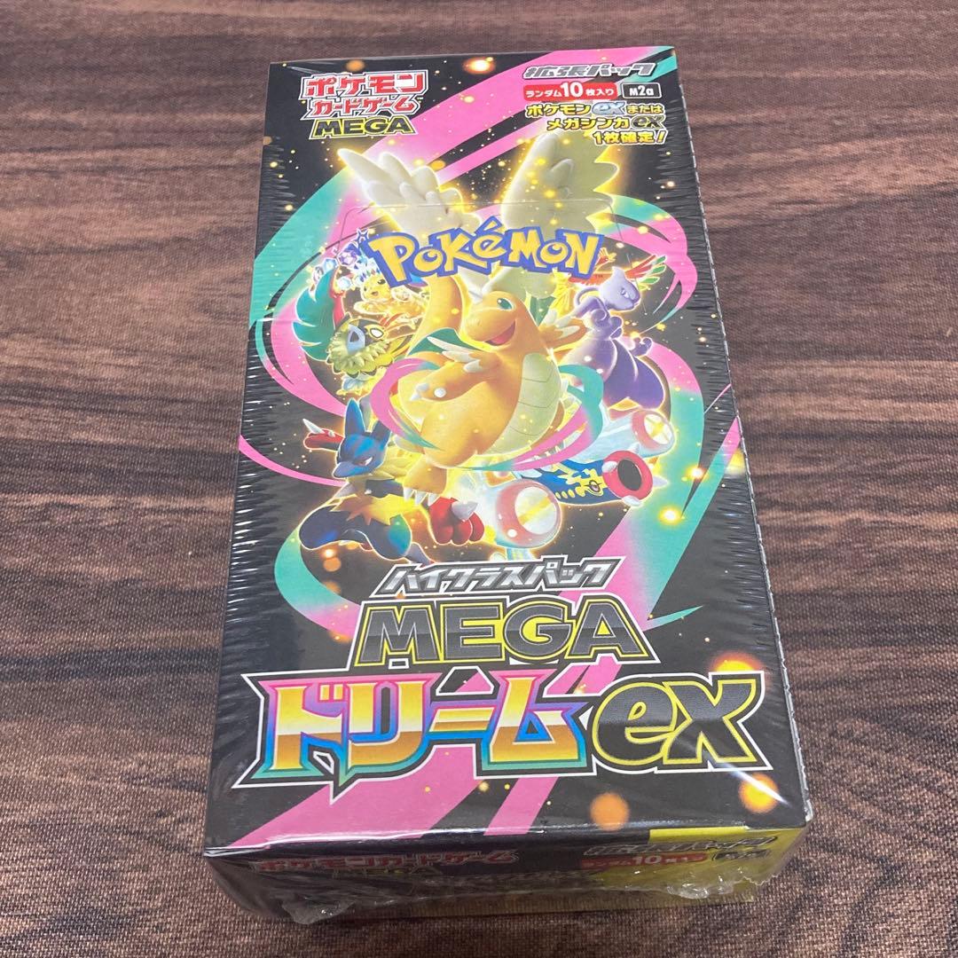 ポケカ ハイクラスパック メガドリーム ex シュリンク付き 未開封BOX