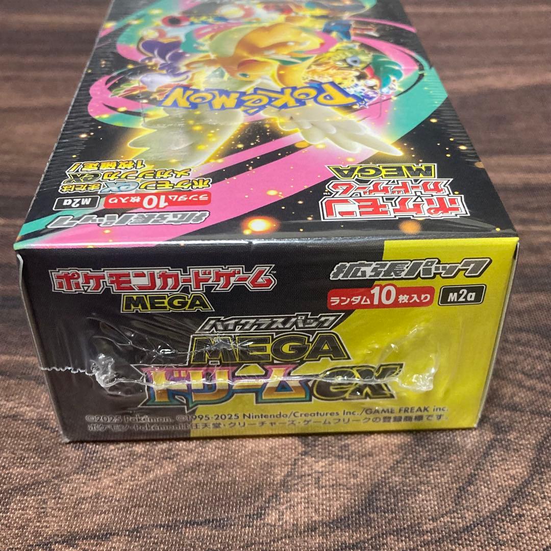 ポケカ ハイクラスパック メガドリーム ex シュリンク付き 未開封BOX