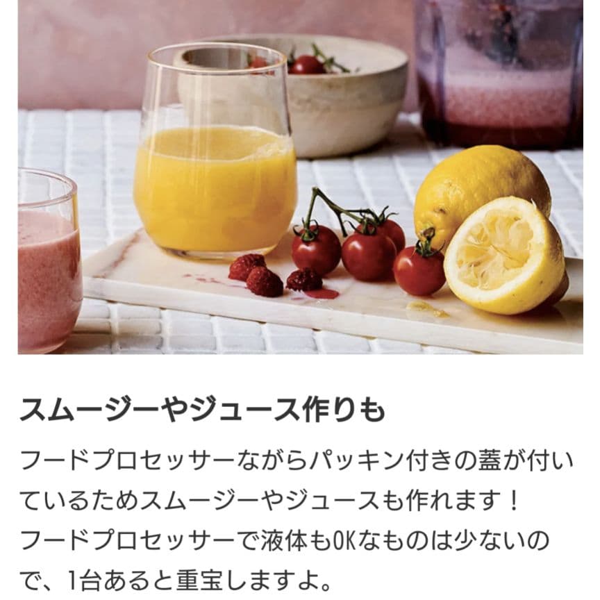 レコルト カプセルカッター ボンヌ 特別セット※コードレスではありません