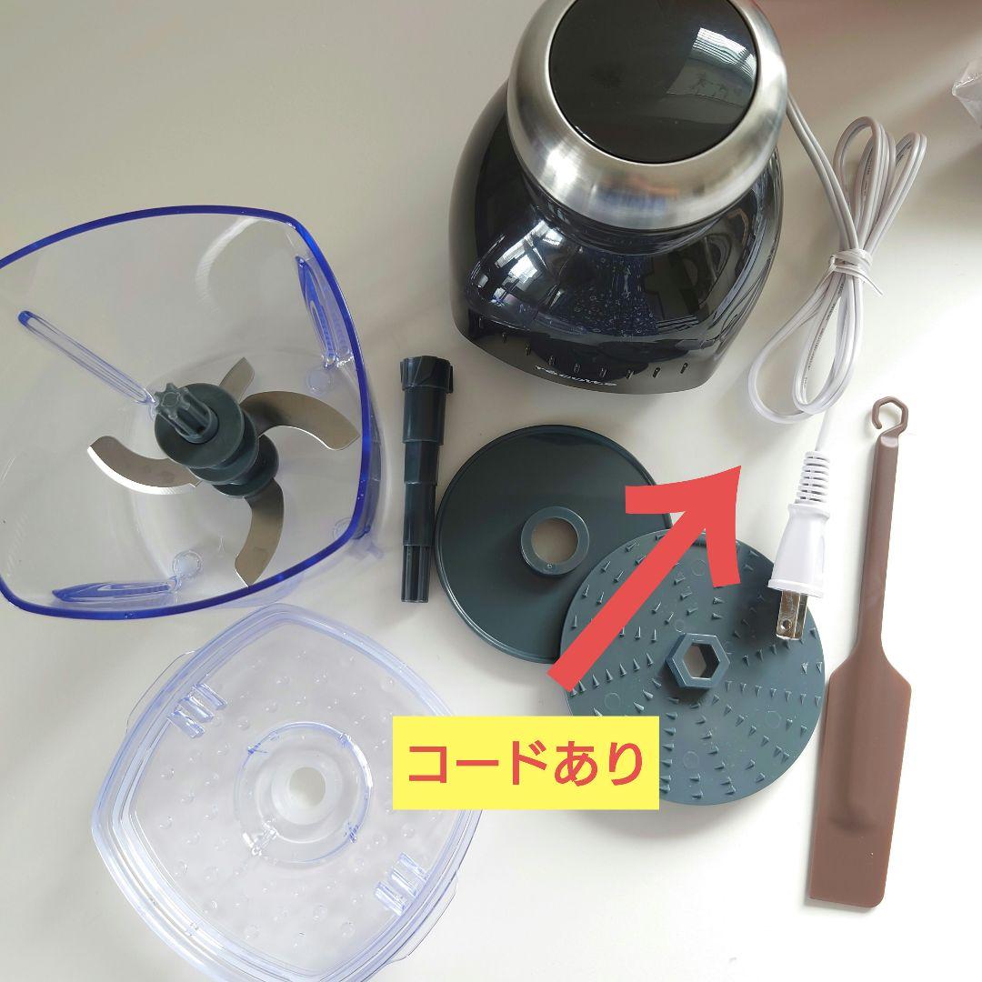 レコルト カプセルカッター ボンヌ 特別セット※コードレスではありません