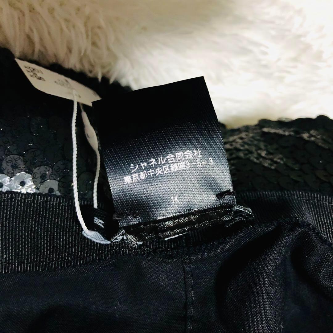 専用取り置き✨20万 未使用 シャネル スパンコールハット 23クルーズ 黒