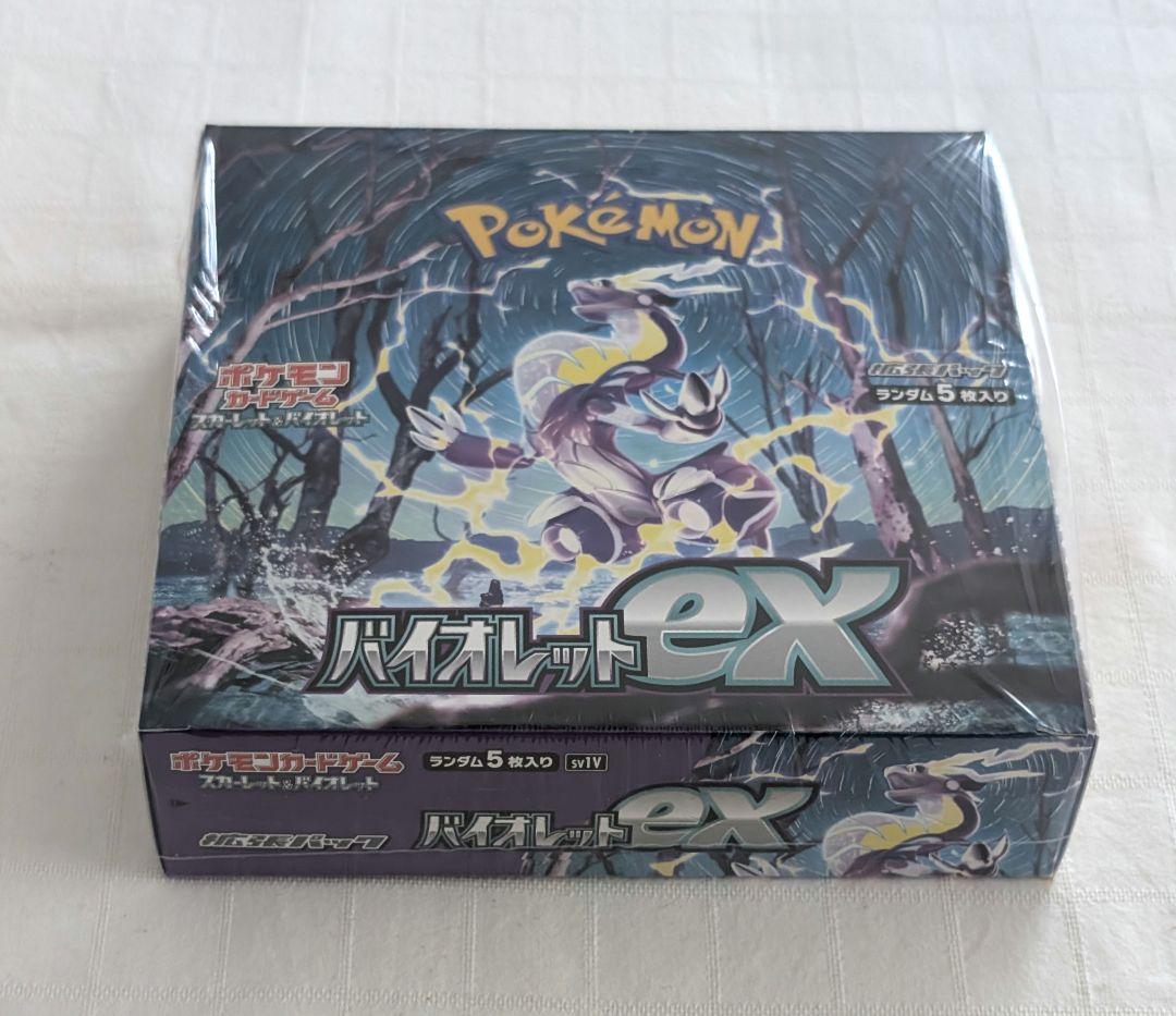 ポケモンカードゲーム　バイオレットex　新品未開封BOX　シュリンク付き