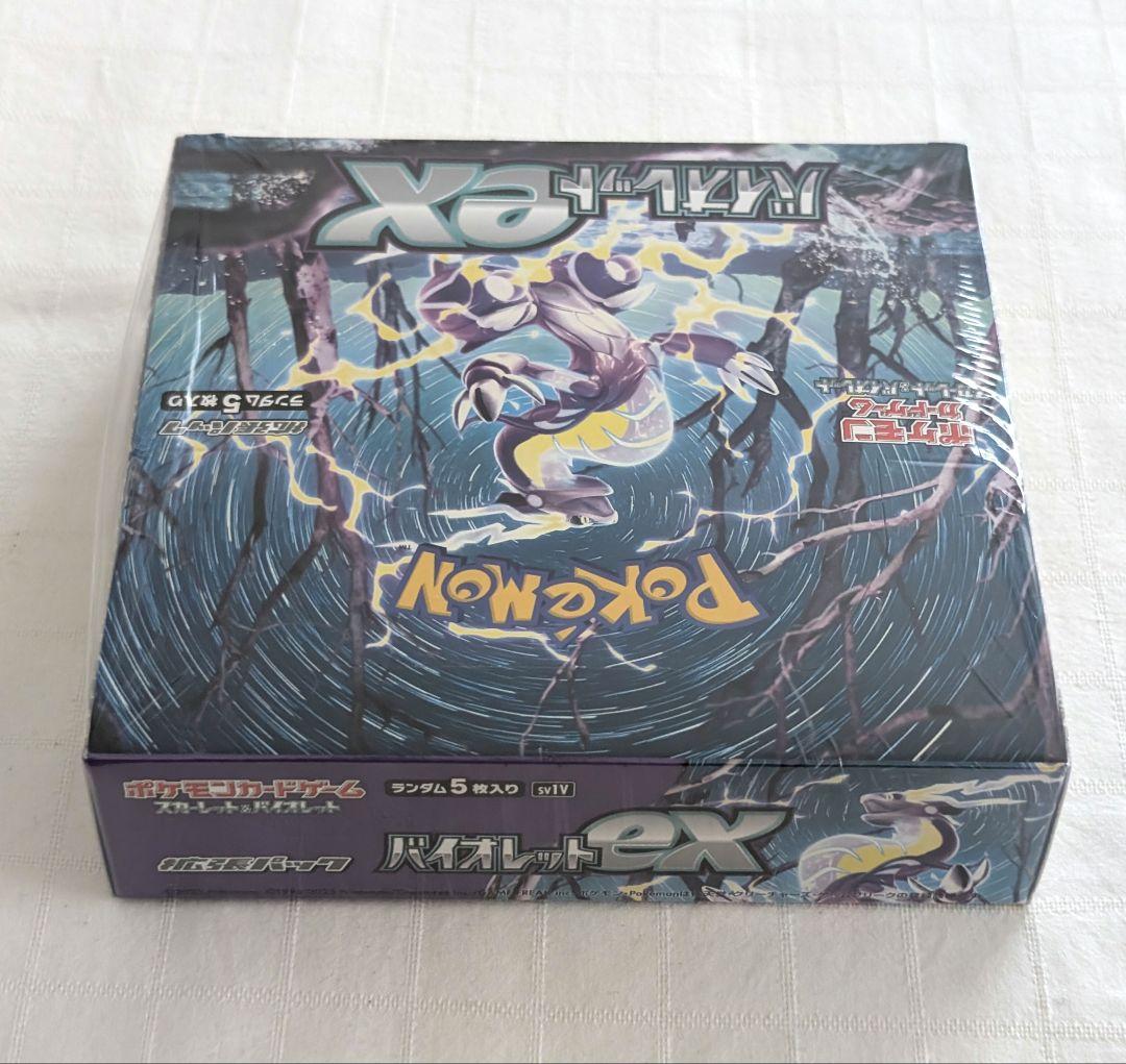 ポケモンカードゲーム　バイオレットex　新品未開封BOX　シュリンク付き