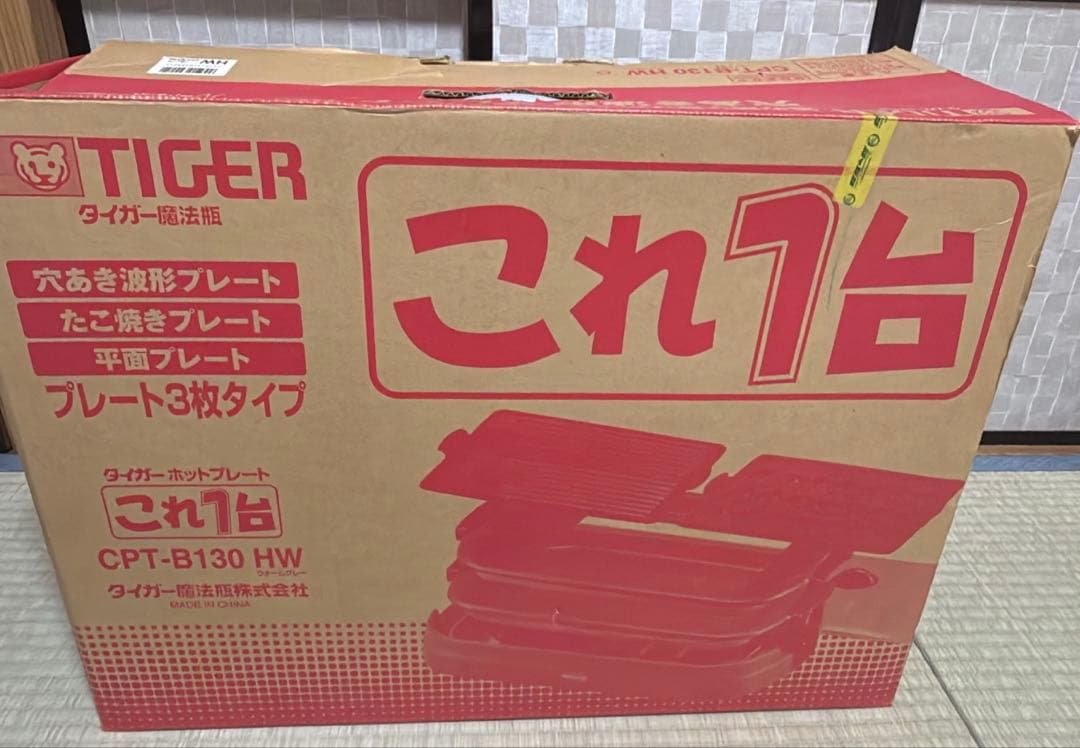 魔法瓶　TIGER ホットプレート CPT-8130 HW