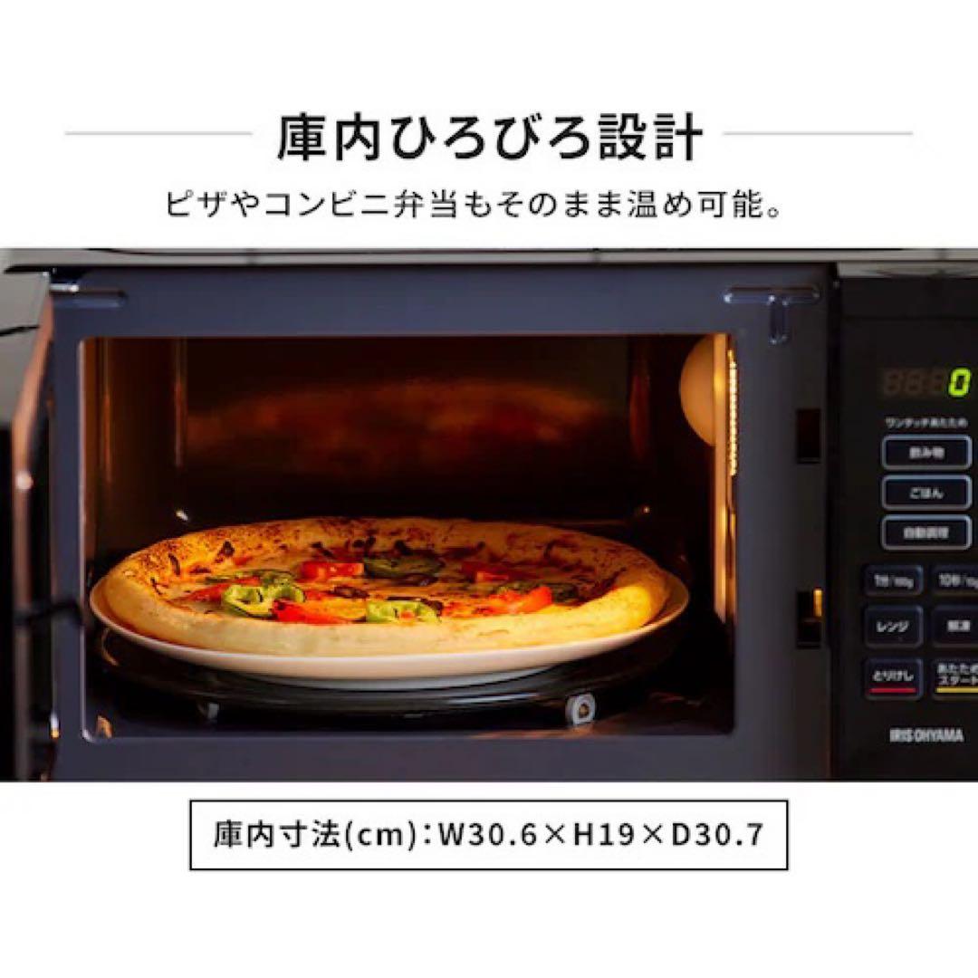 【美品】2025年製 アイリスオーヤマ 電子レンジ IMB-T178-W