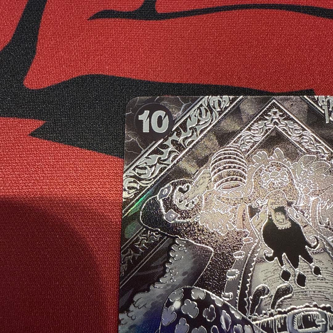 マーシャル・D・ティーチ 3周年 銀SP(スペシャルカード) OP09-093