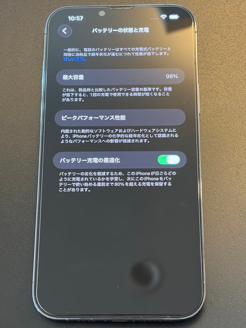 iPhone13ProMAX 128GB 最大バッテリー98%