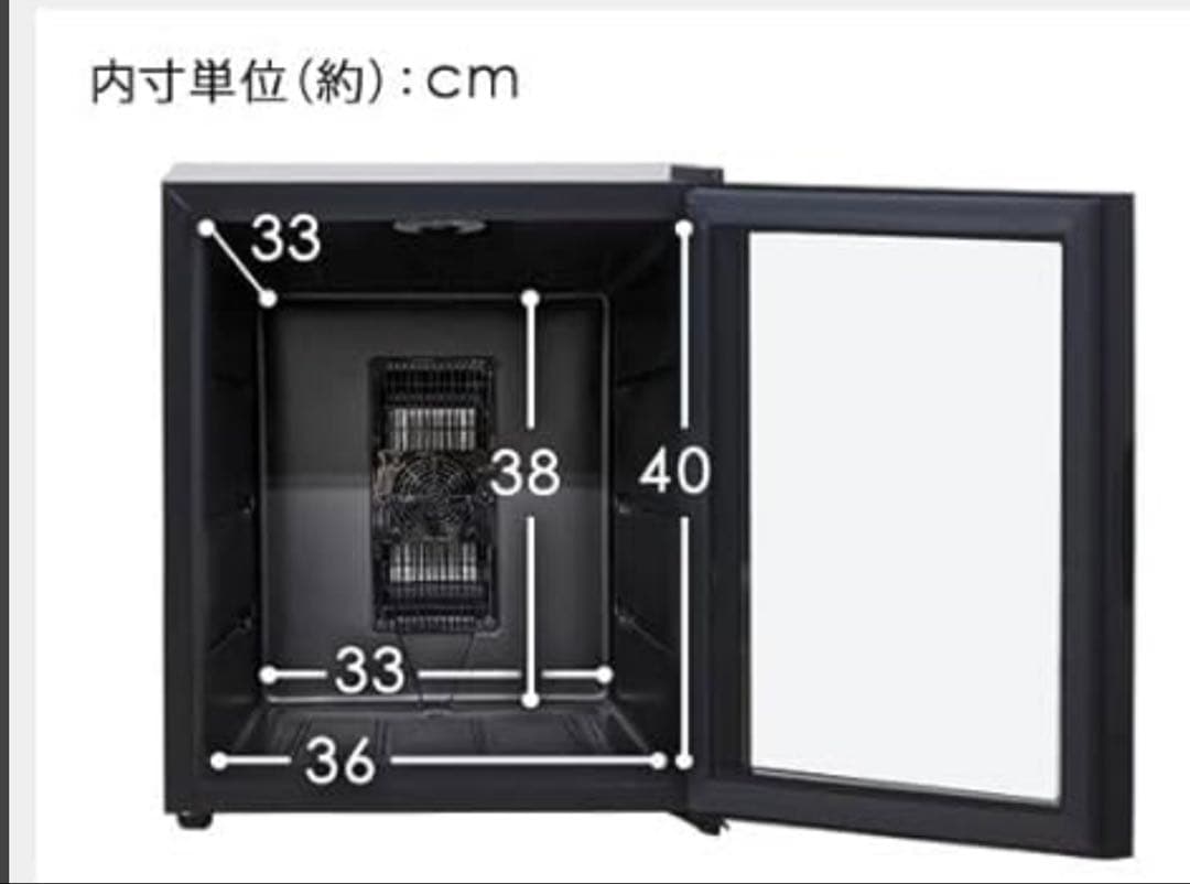 Sun Ruck ワインセラー ブラック　SR-W416-K
