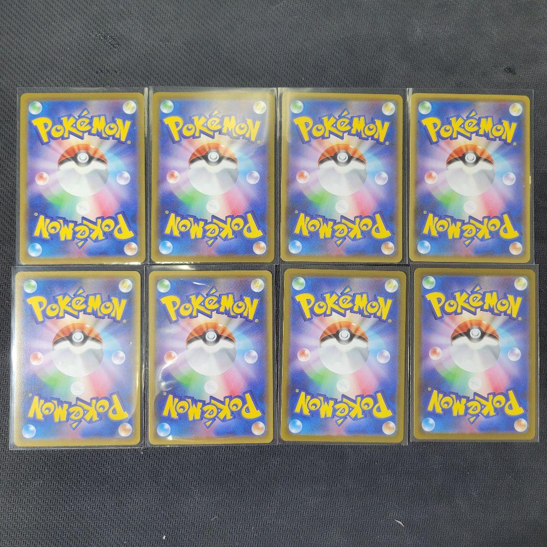 【まとめ売り　97枚】ポケモンカード ピカチュウ　25th セット