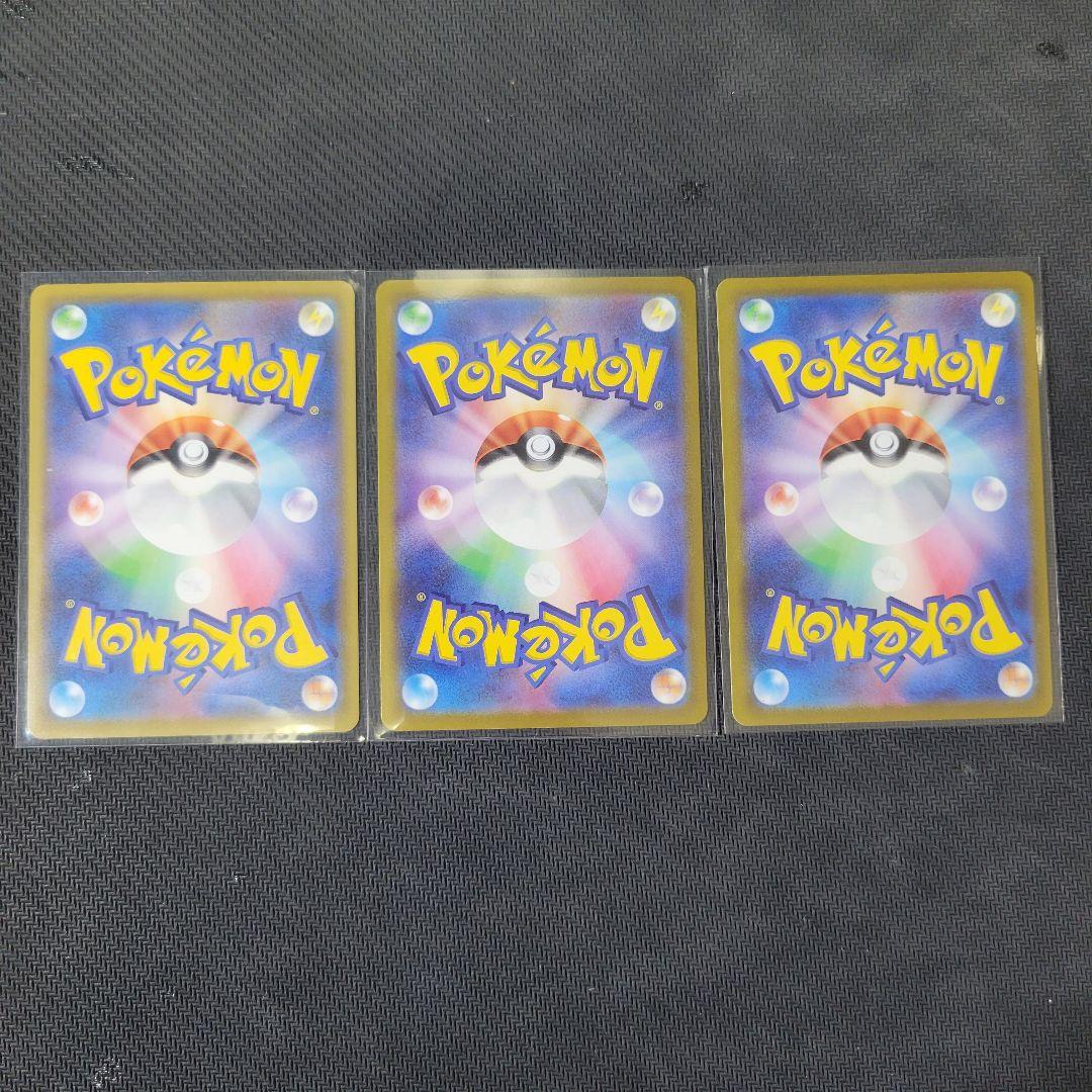 【まとめ売り　97枚】ポケモンカード ピカチュウ　25th セット