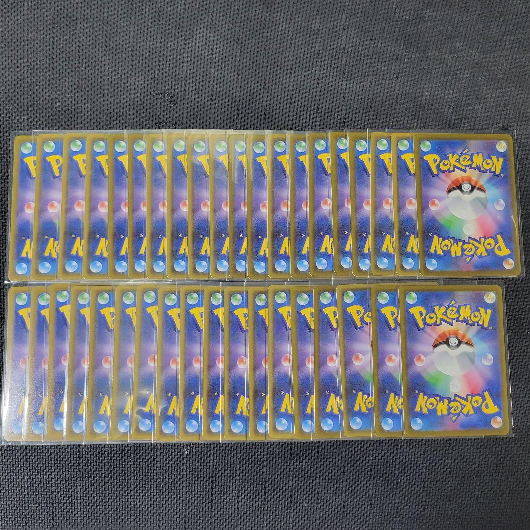 【まとめ売り　97枚】ポケモンカード ピカチュウ　25th セット