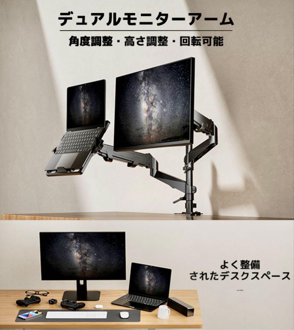 ス*ギ様 工匠藤井 デュアルモニターアーム 液晶ディスプレイアーム PCトレイ付