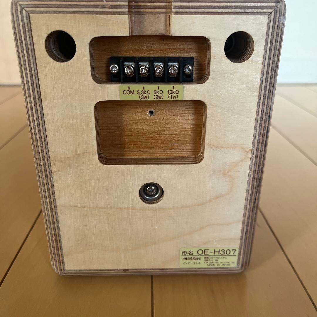 【中古品】Heat Resistant スピーカー 木製