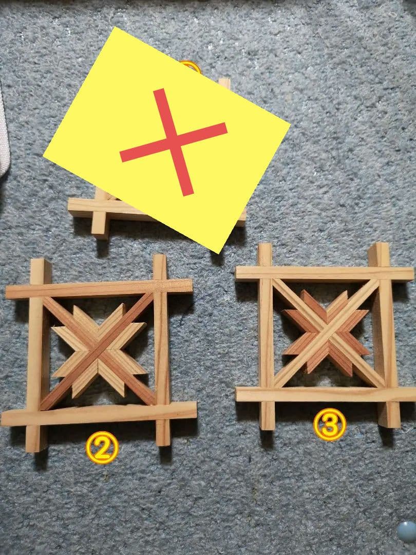 あやぽん　組子細工　鍋敷き１２枚　コースター２枚