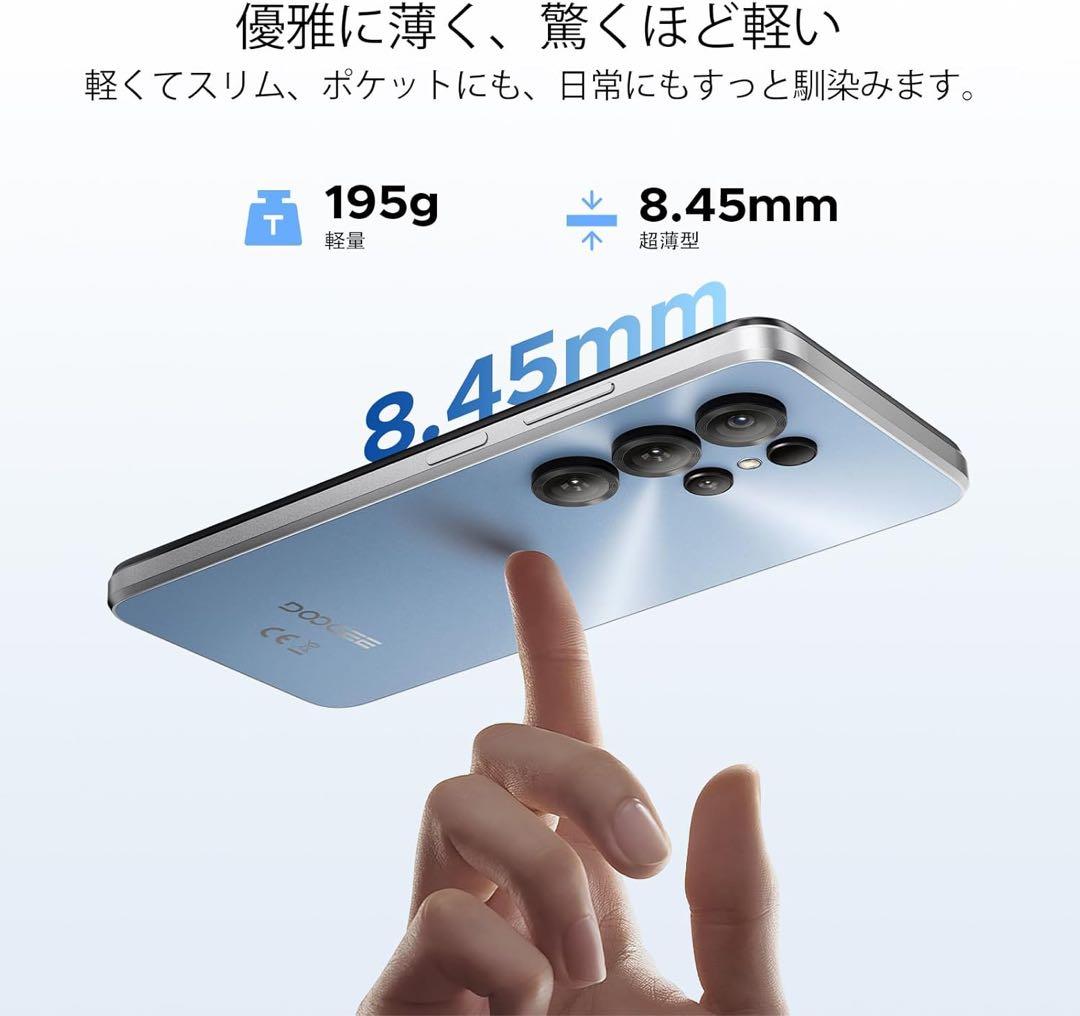 新品！最新！Android16 スマホ　本体　大画面　SIMフリー　携帯電話