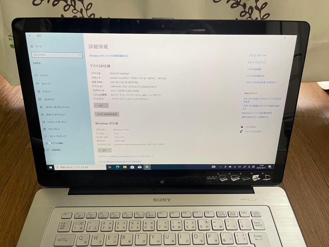 SONY VAIO SVF15N18DJS ノートPC