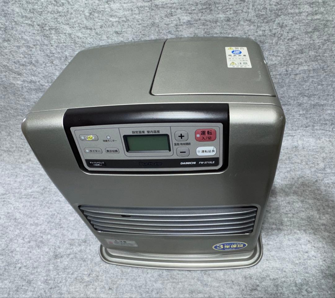 ダイニチ 石油ファンヒーター FW-3715LE