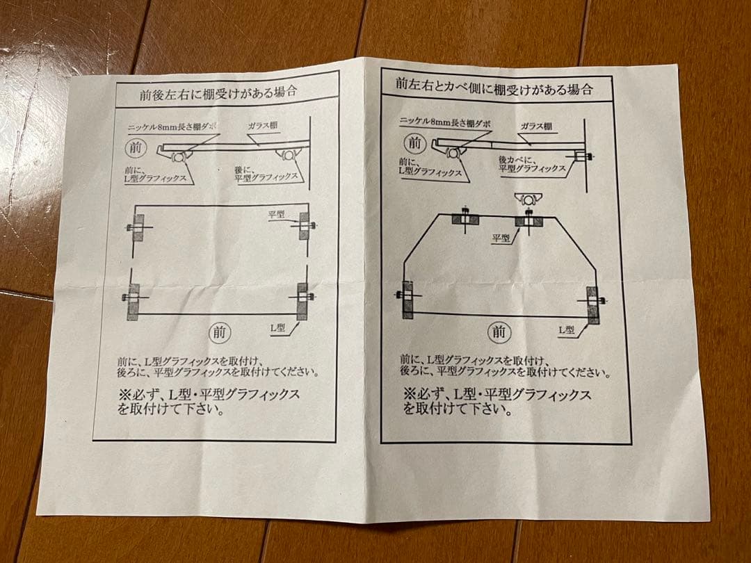 高級 コレクションケース ライト付 コレクションボード ガラスケース 完成品