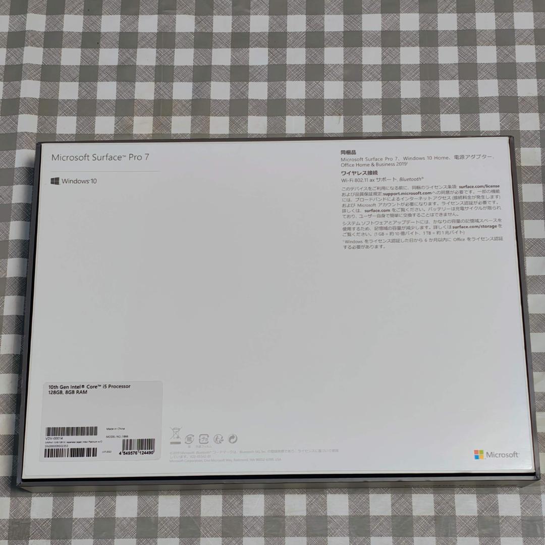 マイクロソフト Surface Pro7 キーボード 第10世代Core i5