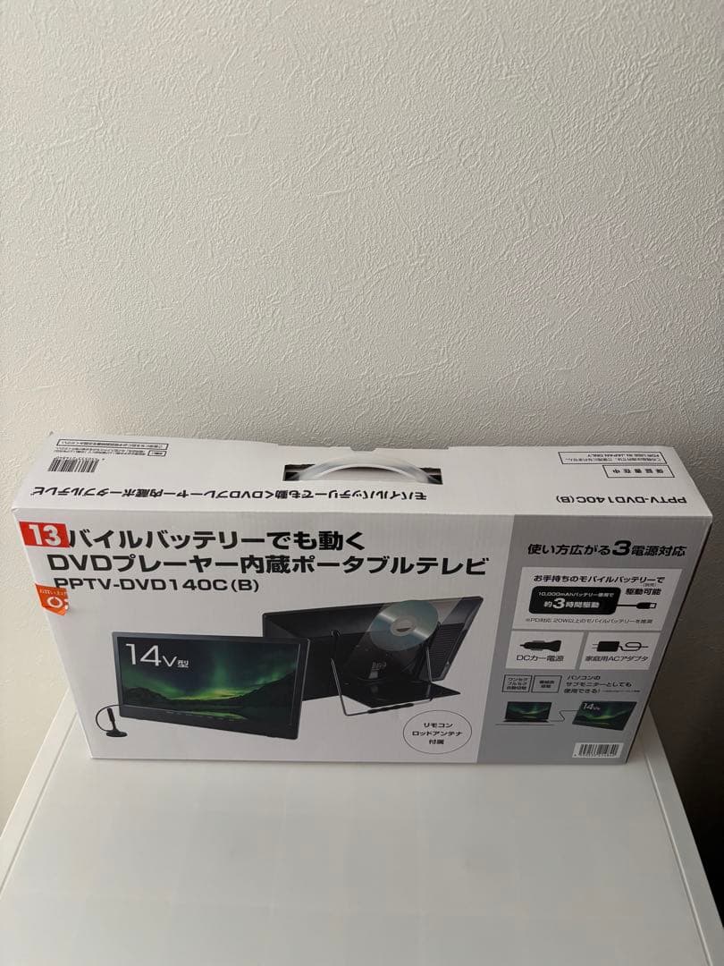 ポータブルテレビ PPTV-DVD140C(B) 14V型